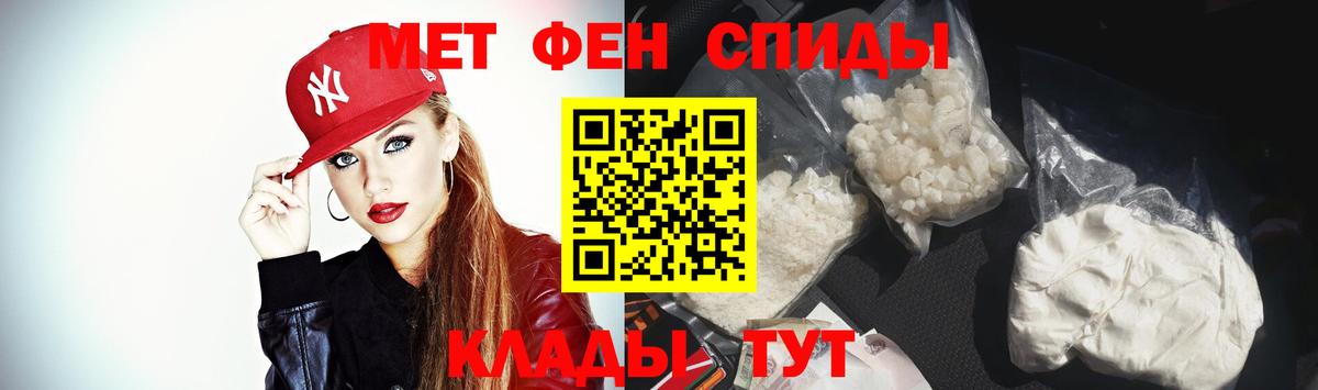 АМФЕТАМИН  АМФ Розовый  Вход с VPN  Черногорск 