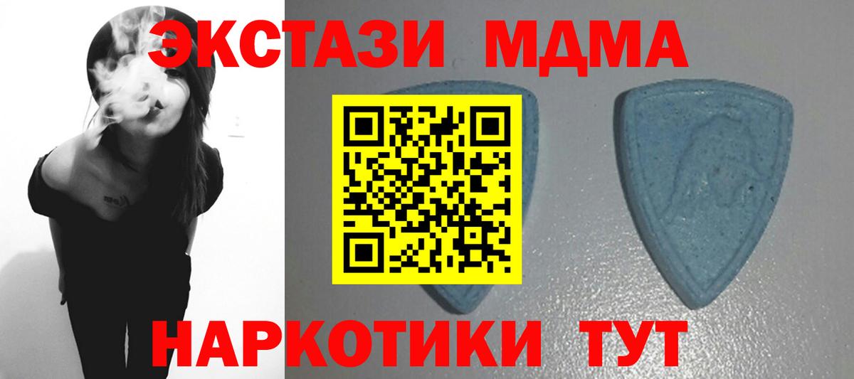 наркотики  Вход с VPN  Ecstasy 99%  Черногорск  Ecstasy Дубай 