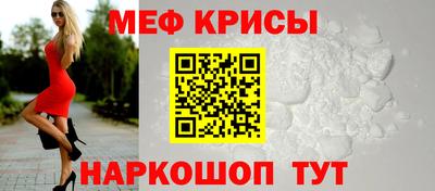 прущие крисы Кулебаки