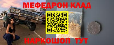 прущие крисы Кулебаки