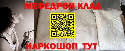 мдма Кунгур
