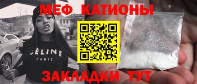 мдма Кунгур