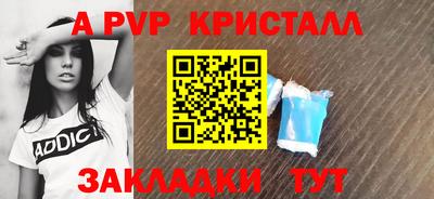 прущие крисы Кулебаки