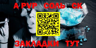 прущие крисы Кулебаки