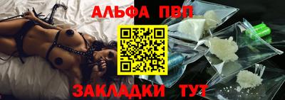 apvp Кумертау