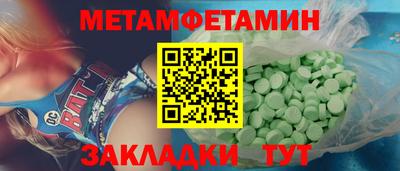 мдма Кунгур