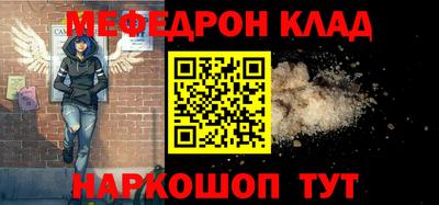 прущие крисы Кулебаки