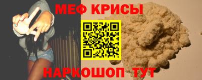 мдма Кунгур
