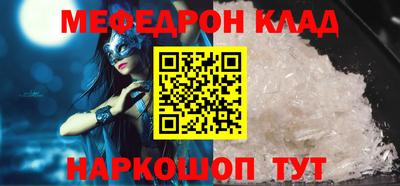 мдма Кунгур