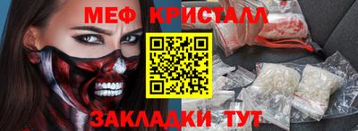 прущие крисы Кулебаки