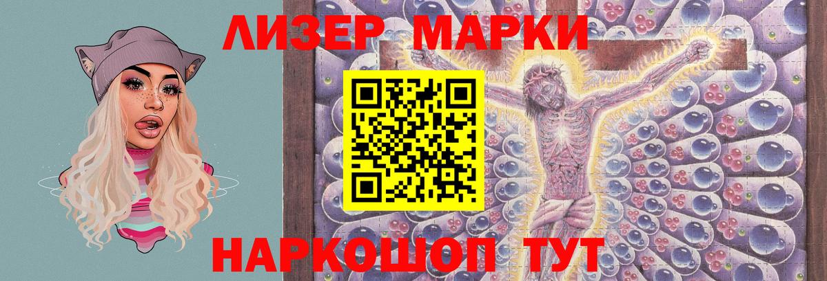 ЛСД экстази  Вход с VPN  Черногорск  ЛСД экстази кислота  ЛСД экстази кислота 