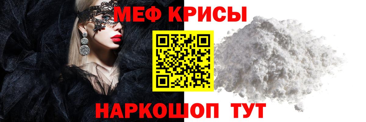 ГАШИШ  Кокаин  МАРИХУАНА  Меф МЯУ МЯУ   Черногорск  Вход с VPN 