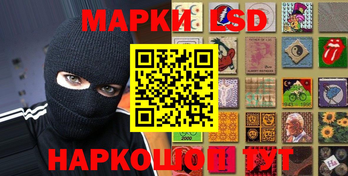 Марки NBOMe 1,8мг  Вход с VPN  Марки NBOMe 1,8мг  Черногорск 